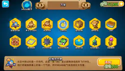 可以玩迫击炮的手游(有个迫击炮的游戏叫啥)插图11