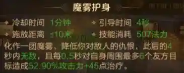 万王之王阵容搭配(塔王之王2最强阵容)插图10