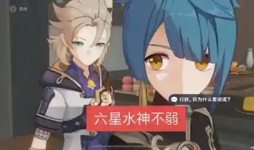 将夜手游阵容搭配(神都夜行录最强阵容搭配)插图3