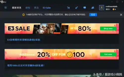 游戏平台有哪些(挣钱最快的游戏)插图4