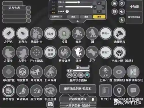香肠派对游戏玩法(官方正版香肠)插图5