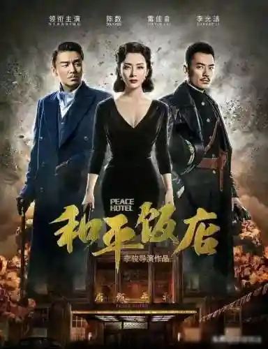 2018年热门电视剧推荐(2018年最火的十部电视剧)插图7