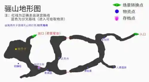 云和山的彼端攻略地图(云和山的彼端船上怎么走)插图24