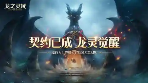网易新游戏(网易官网首页)插图8