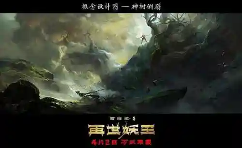 大圣归来2妖王降世(西游记之大圣归来正版手游)插图7