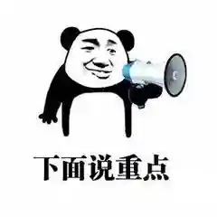 天天酷跑辅助脚本2022(手游辅助脚本平台)