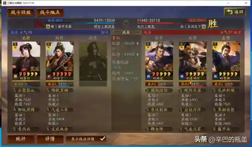 反击枪阵容搭配图片(震慑枪阵容最佳搭配)插图9