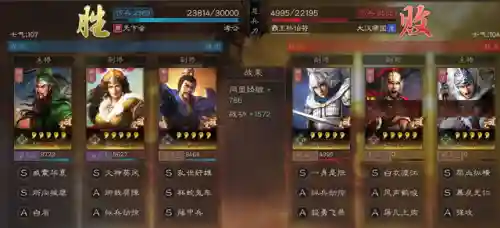 张飞许褚孙坚阵容搭配(s1孙坚最稳的一套阵容)插图8