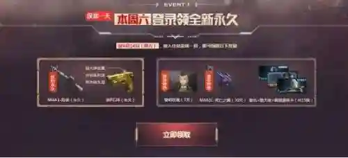 召唤神龙2(召唤神龙万宁版免广告下载)插图4