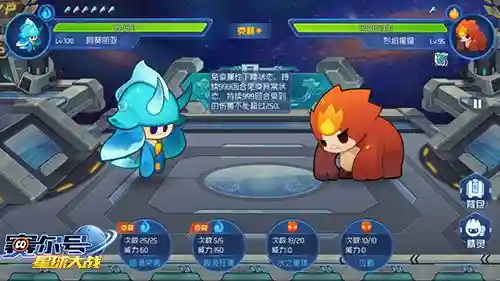 赛尔号卡西露怎么获得(赛尔号星球大战卡西露)