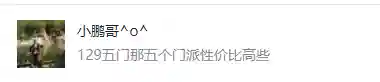 打图大唐为什么买144(129打图和144打图的区别)插图1
