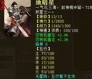 回血鬼阵容搭配(血族平民最强五星阵容)插图26
