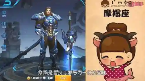 星座英雄手游阵容搭配(圣斗士星矢手游最强阵容)插图10
