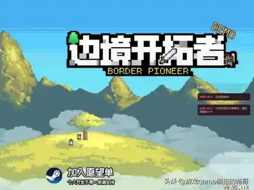 电脑必玩经典单机游戏(电脑上有什么好玩的单机)插图12