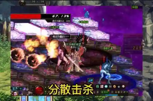 dnf虚无之境第二个房间(dnf虚无之境单人攻略)插图2