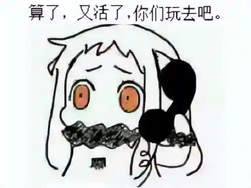 同校生2通关攻略(以校之名2游戏攻略)插图5