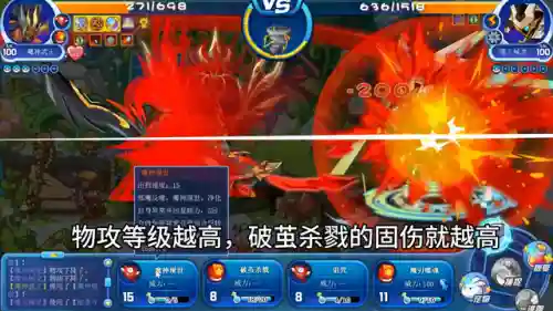 洛克王国噬元械龙怎么打(洛克王国灵犀亲密度配方)插图3