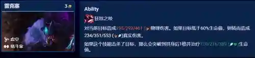 格斗家阵容羁绊搭配(决斗大师阵容搭配)插图4