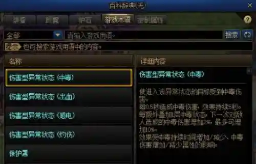 dnf独立攻击力职业(dnf独立攻击的角色有哪些)