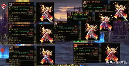 dnf90版本装备图鉴(dnf90级史诗装备大全)插图5