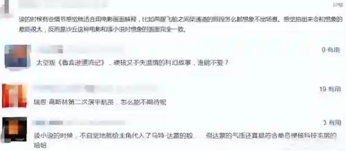 2020最新网络游戏公测(2024年公测的大型网游)插图5