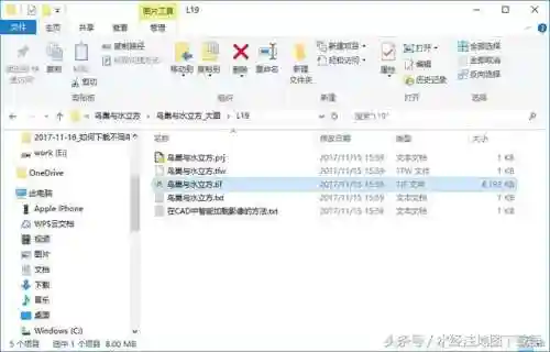 可以选年份的卫星地图(怎么查几年前的卫星地图)插图7