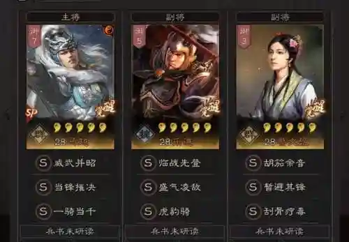 平民马超开荒阵容搭配(马超适合什么阵容)插图14