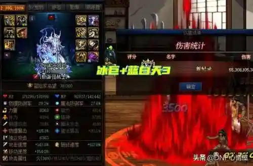 战灵魔神阵容怎么搭配(魔灵军团最佳阵容)插图3