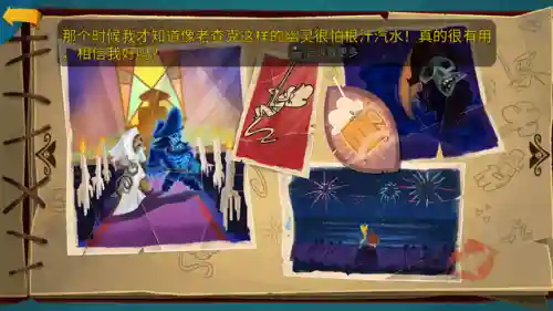 幽灵行动4未来战士汉化乱码(幽灵行动2手机版)插图2