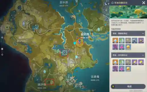 蒙德地灵龛之钥缺一个(蒙德地灵龛十把钥匙获取方式)插图9