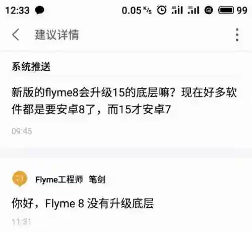 小米13为啥没发布了(小米13什么时间下架的)插图11