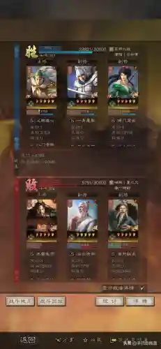 姜维关妹阵容搭配(关妹蜀骑最强阵容)插图6