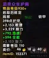 魔兽世界考古800到950(魔兽世界采矿375到450)插图15 魔兽世界考古800到950(魔兽世界采矿375到450)插图15