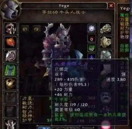 魔兽世界怀旧黑剑价值(怀旧服武器大师剑在哪里)插图18