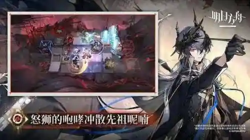 方舟的新手阵容搭配(方舟人物加点推荐)插图2