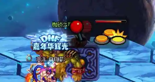 dnf虚无之境(dnf黑暗之眼)插图4