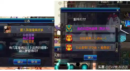 dnf装备打孔怎么打(dnf耳环能不能打孔)插图5