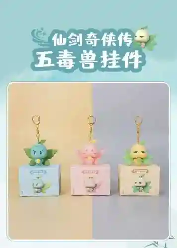 仙剑奇侠传七激活码(仙剑奇侠传7下载)插图5