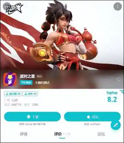 数码宝贝格斗版5(4399数码宝贝格斗版在哪里找)插图12