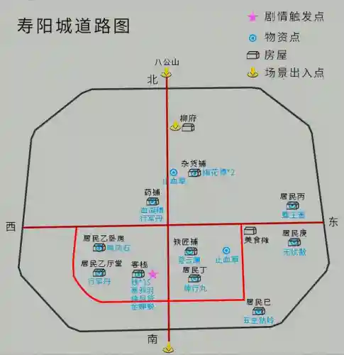 仙剑奇侠4攻略秘籍(仙剑4图文全攻略详细图文)插图7