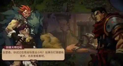 现在最火的手机单机游戏(好玩的手机单机游戏排行)插图56