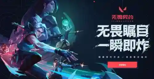 即将公测的手游有哪些(2024即将上线的手游)插图9