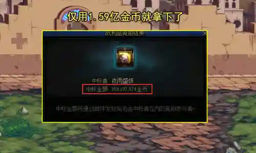 dnf龙珠宝珠怎么获得(格陵布拉德宝珠价格)插图1