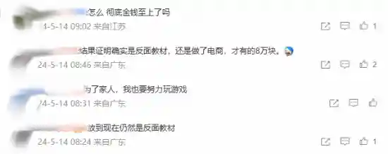 可以弄男孩的游戏(可以随意对待男生的游戏)插图2