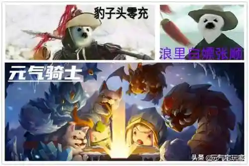 元气骑士零充阵容搭配(元气骑士最强搭配组合)