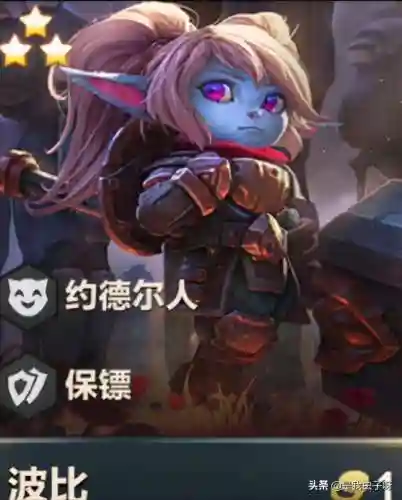 极客各种阵容搭配(新版本最强阵容)插图4