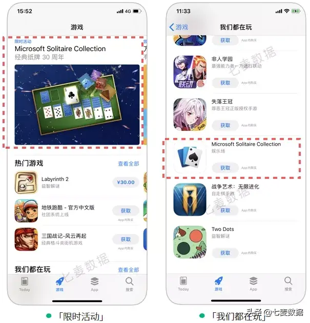 经典老版蜘蛛纸牌(旧版蜘蛛纸牌下载)
