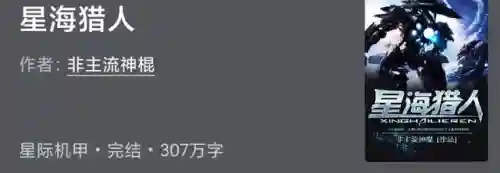 最强末世进化(最强末世进化最新章节在线阅读)插图2