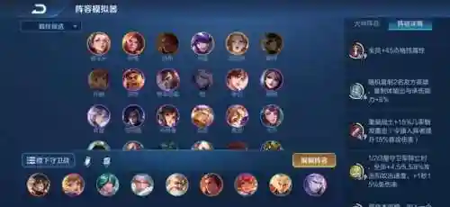 王者荣耀战士阵容搭配(王者模拟战战士最强阵容)插图1