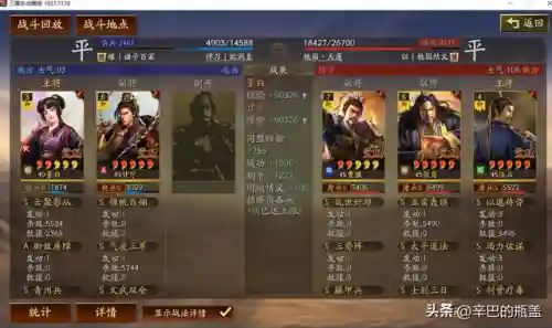 反击枪阵容搭配图片(震慑枪阵容最佳搭配)插图16